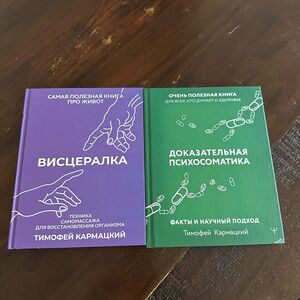💄Timofey Karmatsky's books